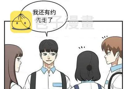 第57话 第4页