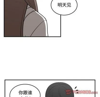 第57话 第6页