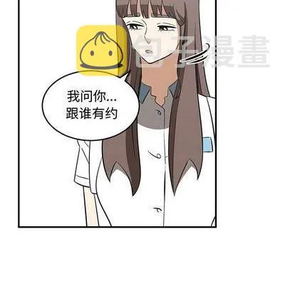 第57话 第9页