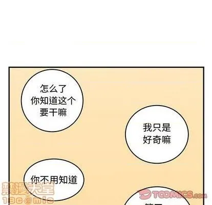 第57话 第10页