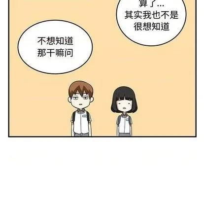 第57话 第11页