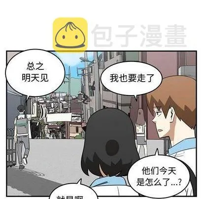 第57话 第12页