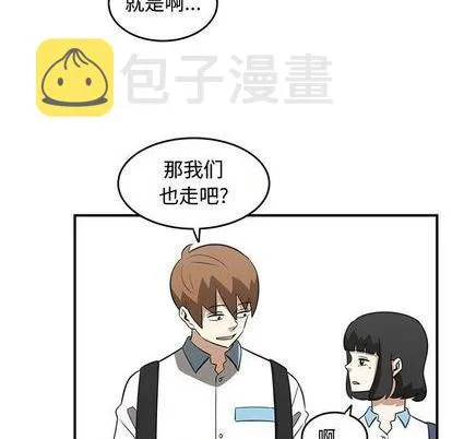 第57话 第13页