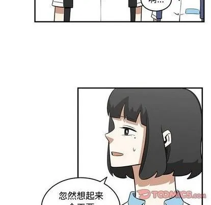 第57话 第14页