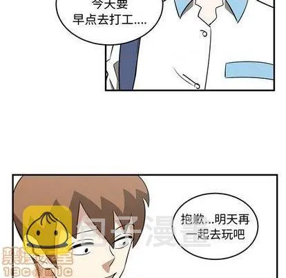 第57话 第15页