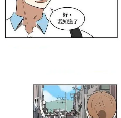 第57话 第16页