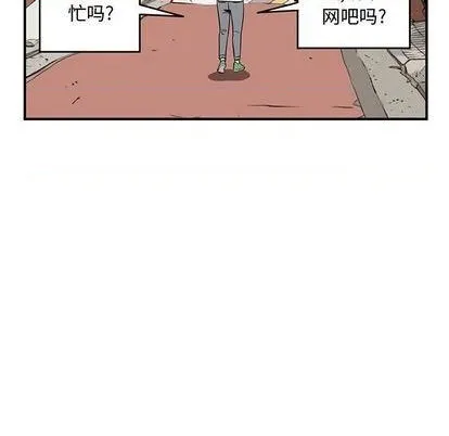第57话 第21页