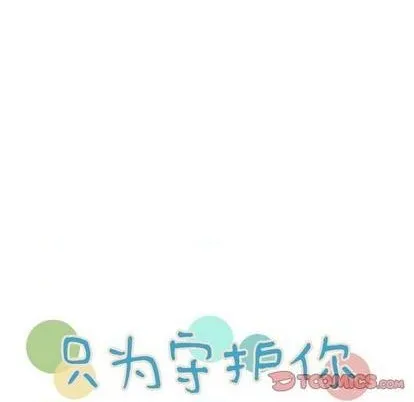 第57话 第22页