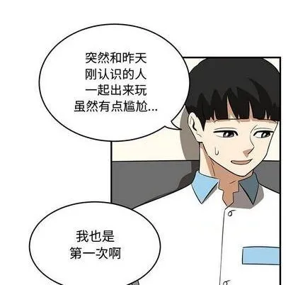 第57话 第29页