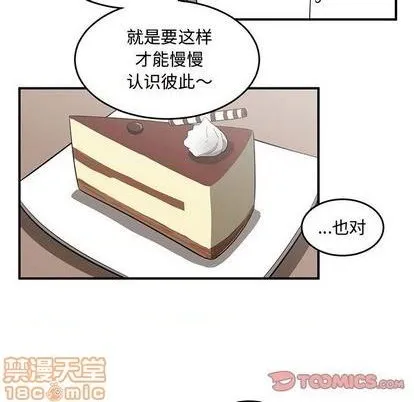 第57话 第30页