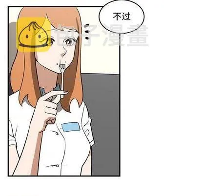 第57话 第31页