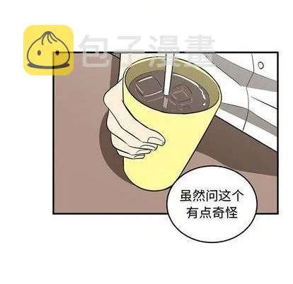 第57话 第32页
