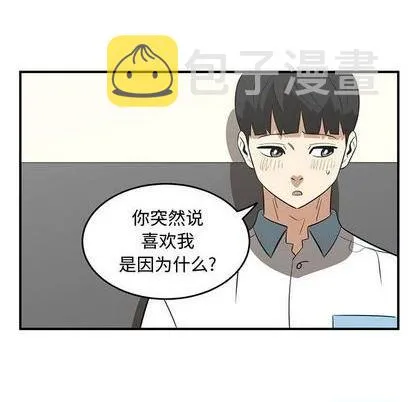 第57话 第33页