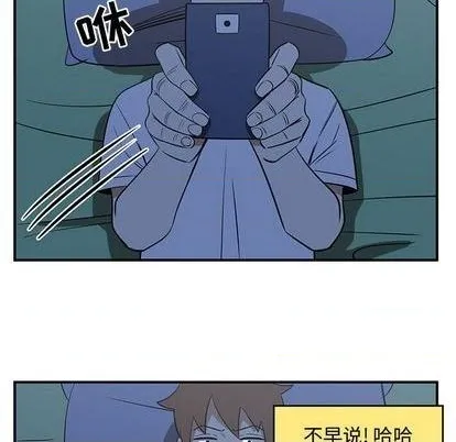 第57话 第41页
