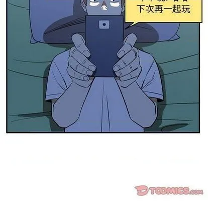 第57话 第42页