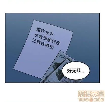 第57话 第45页