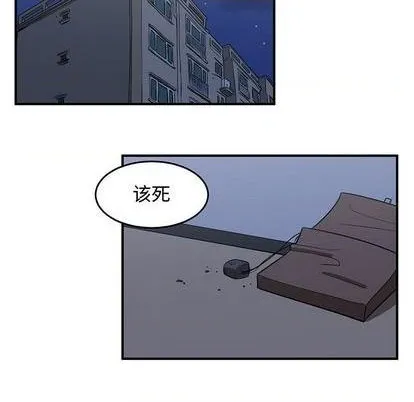第57话 第47页