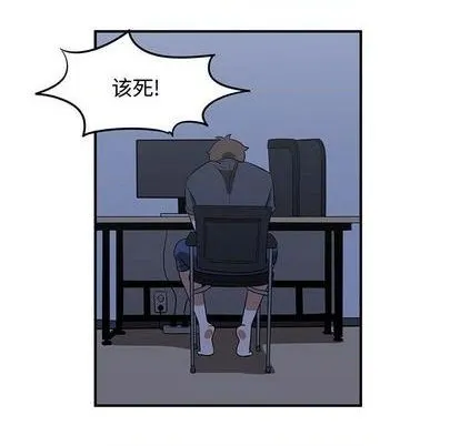 第57话 第48页