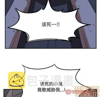 第57话 第50页