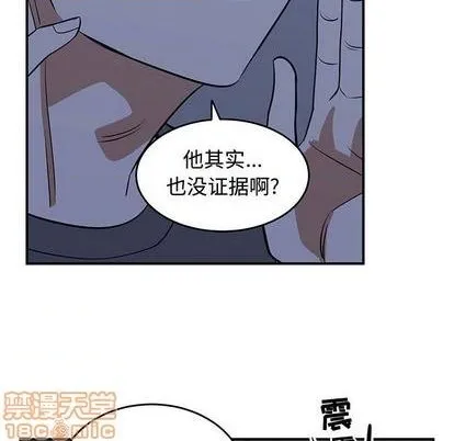 第57话 第55页