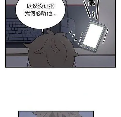 第57话 第56页