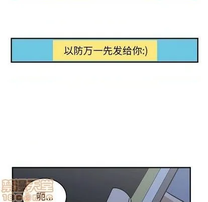 第57话 第65页