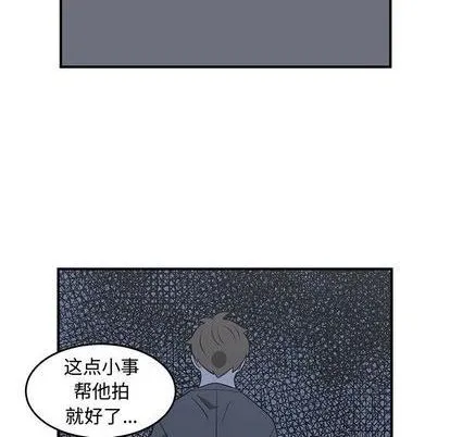 第57话 第73页