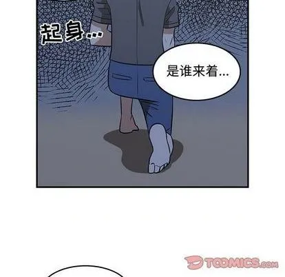 第57话 第74页