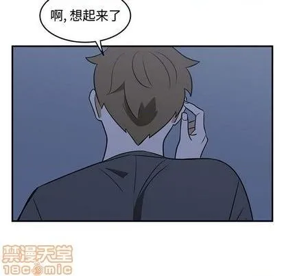 第57话 第75页