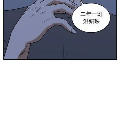 第57话 第77页