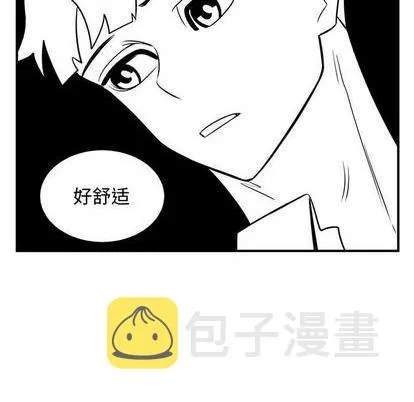 第57话 第84页