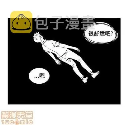 第57话 第85页