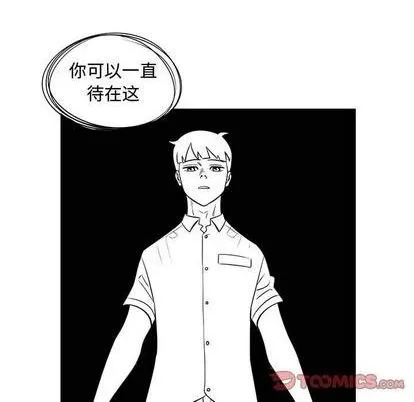 第57话 第86页