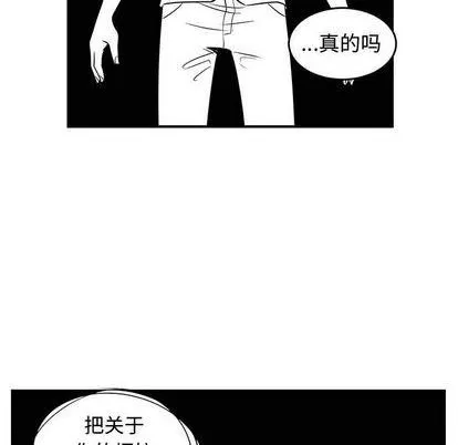 第57话 第87页