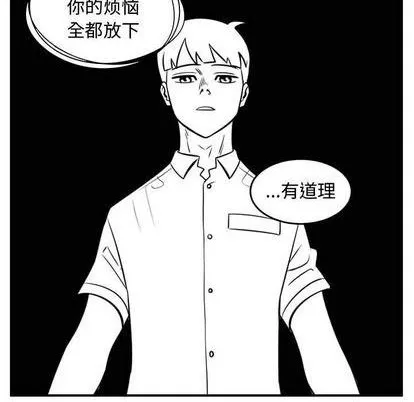 第57话 第88页