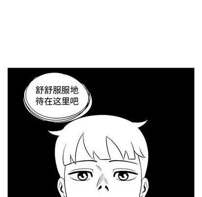 第57话 第89页