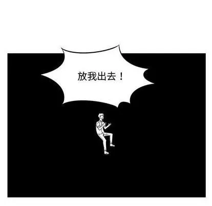 第57话 第92页