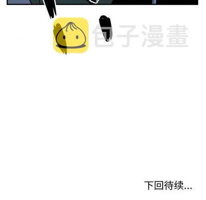 第57话 第97页