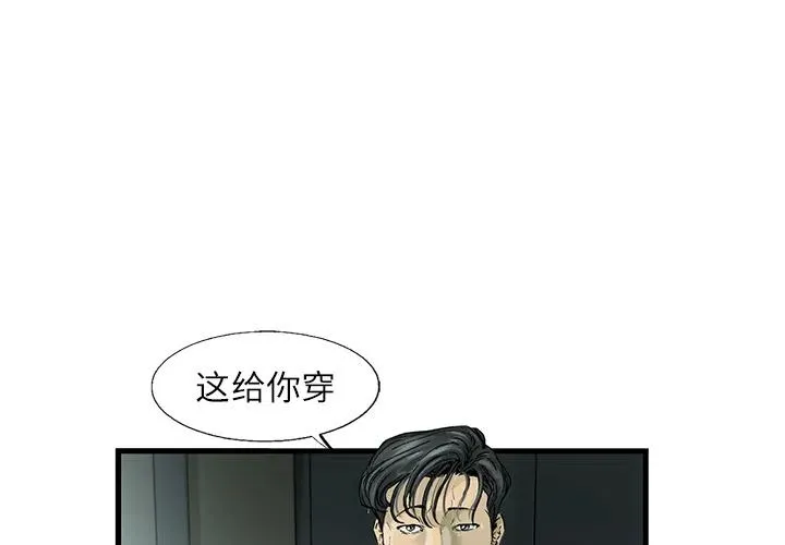 2 第3页