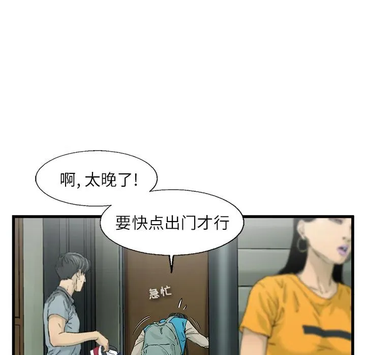 2 第12页