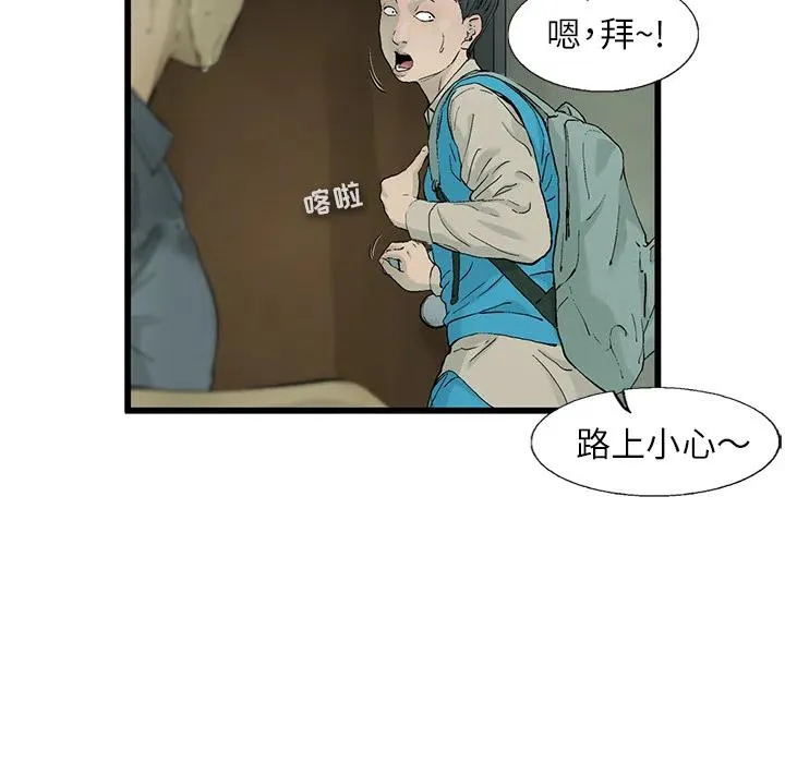 2 第14页