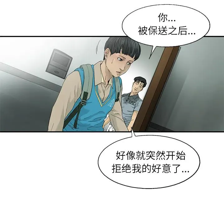 2 第15页