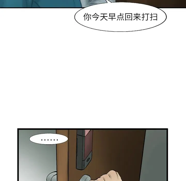 2 第20页