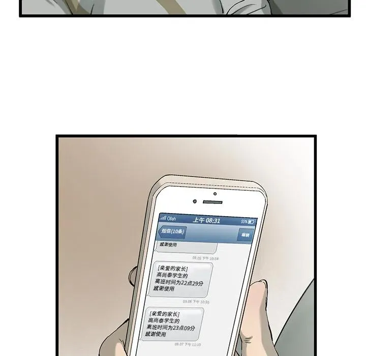 2 第44页