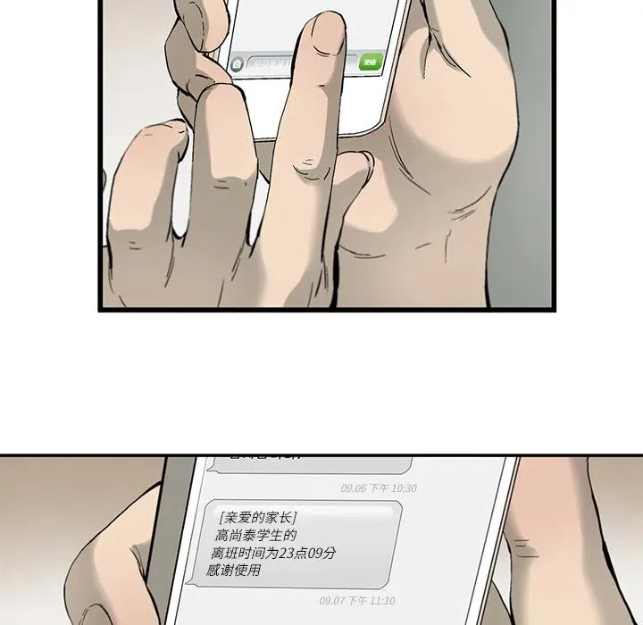 2 第45页