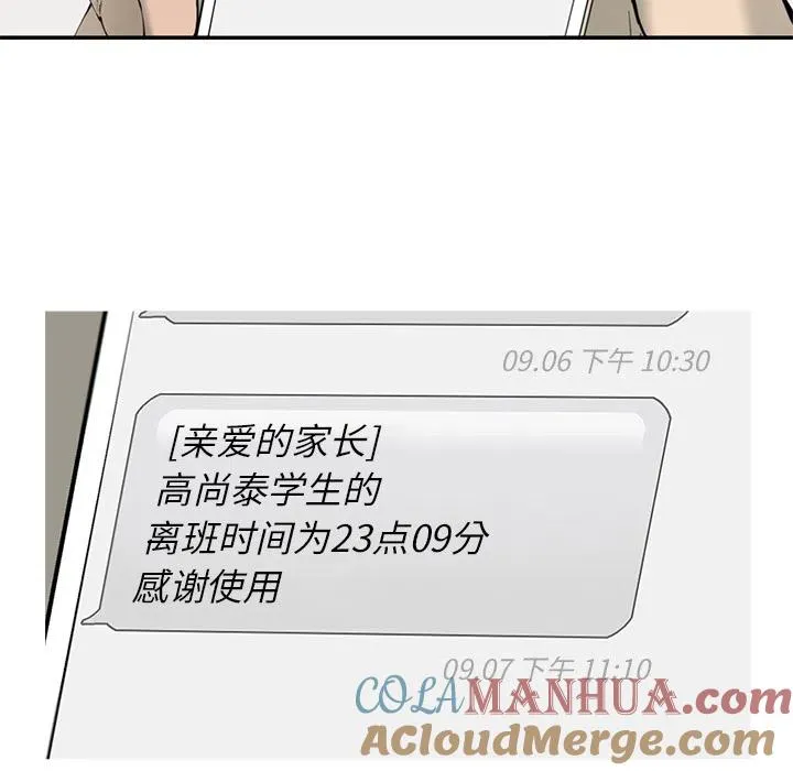 2 第46页