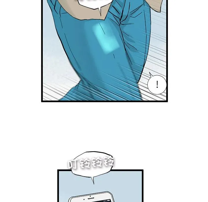 2 第51页