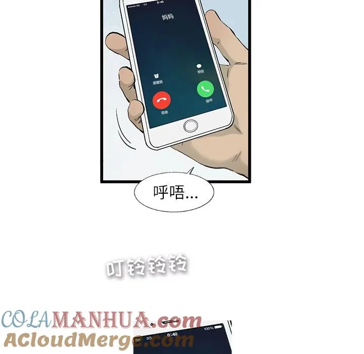 2 第52页