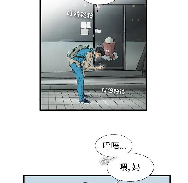 2 第54页