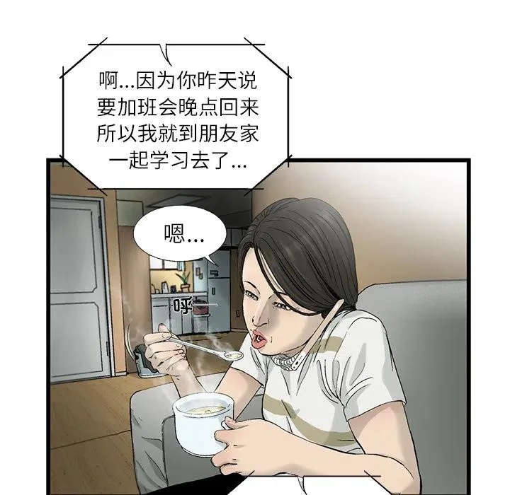 2 第56页